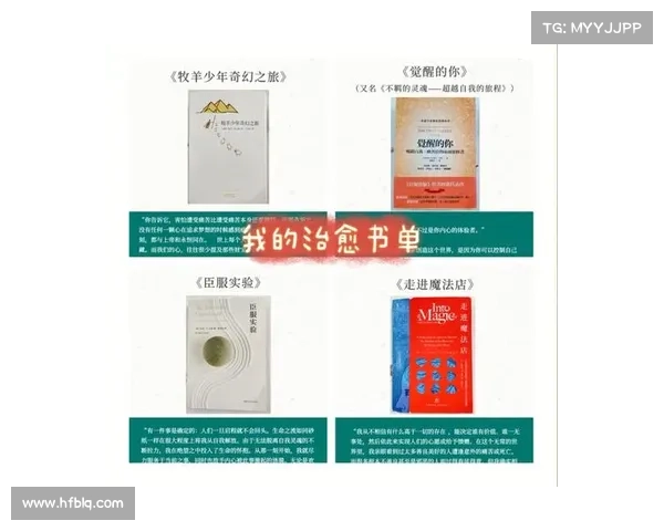 命运交错中的抉择与成长:菈妮从迷茫到觉醒的心路历程 命运交错中的抉择与成长:菈妮从迷茫到觉醒的心路历程