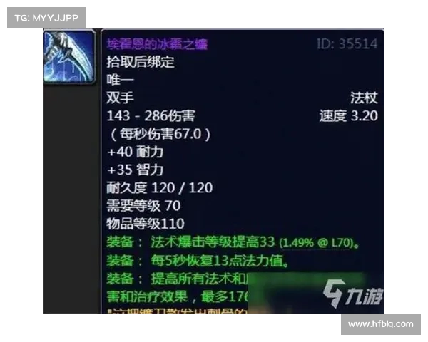 如何克服冰霜之王埃霍恩任务中的难点并顺利完成挑战 如何克服冰霜之王埃霍恩任务中的难点并顺利完成挑战