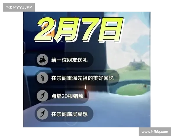 光遇书虫先祖位置与任务详解 全面攻略一网打尽 光遇书虫先祖位置与任务详解 全面攻略一网打尽
