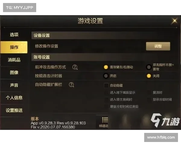 提升凯撒大帝4在Win7上流畅运行的五大技巧与优化方法 提升凯撒大帝4在Win7上流畅运行的五大技巧与优化方法
