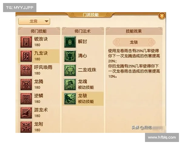 梦幻西游符石提升战力的最佳策略与实用技巧分享