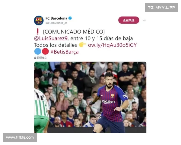 从战术革新到薪资结构调整浅析巴萨出售苏亚雷斯的深层原因