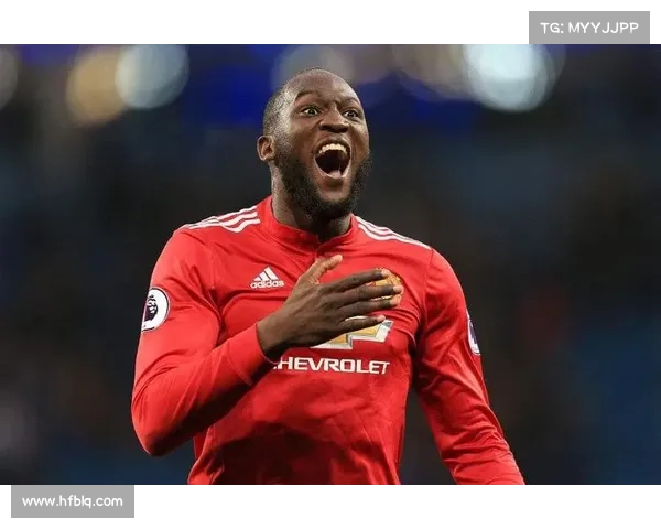 卢卡库加盟曼联背后的动机与深层次分析