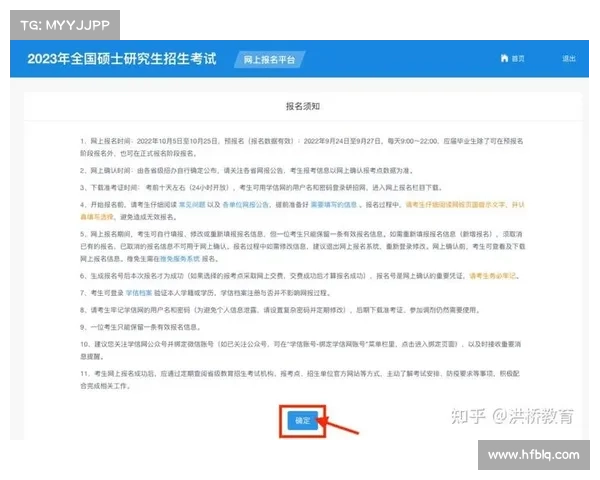 如何参与北美洲杯赛：从报名到赛场的全流程指南